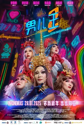 复古四级