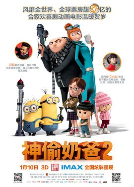 复古四级