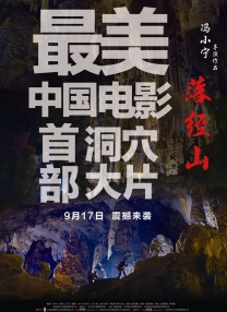 复古四级